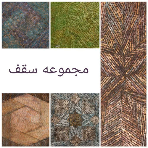 roof-collection